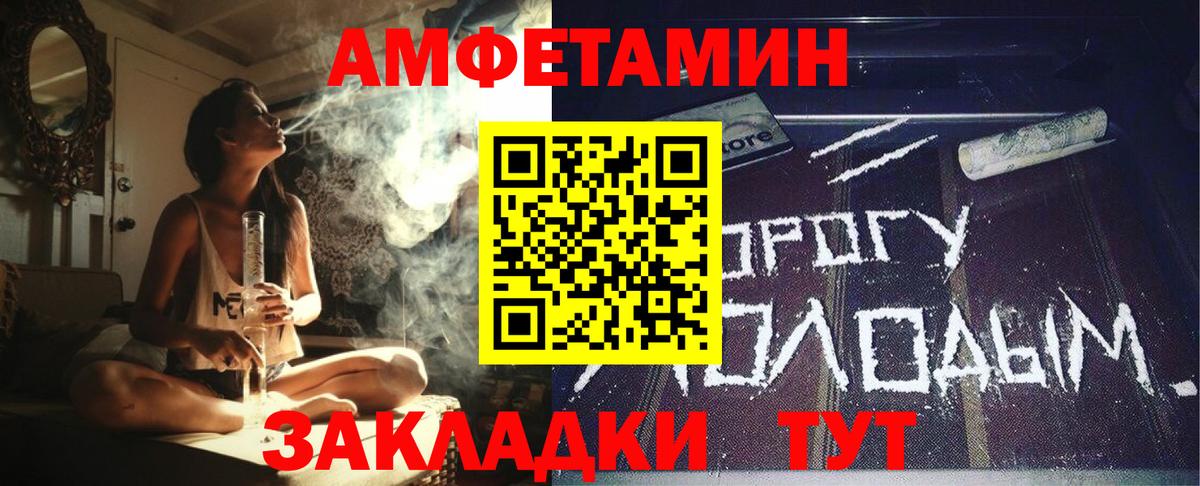 Amphetamine VHQ Петрозаводск