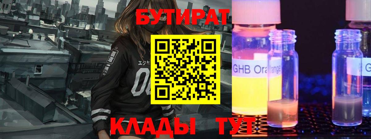 Меф   МДМА  МАРИХУАНА  Вход с VPN  Петрозаводск  ГАШИШ  Cocaine  A PVP СК кристаллы  Магазин наркотиков 