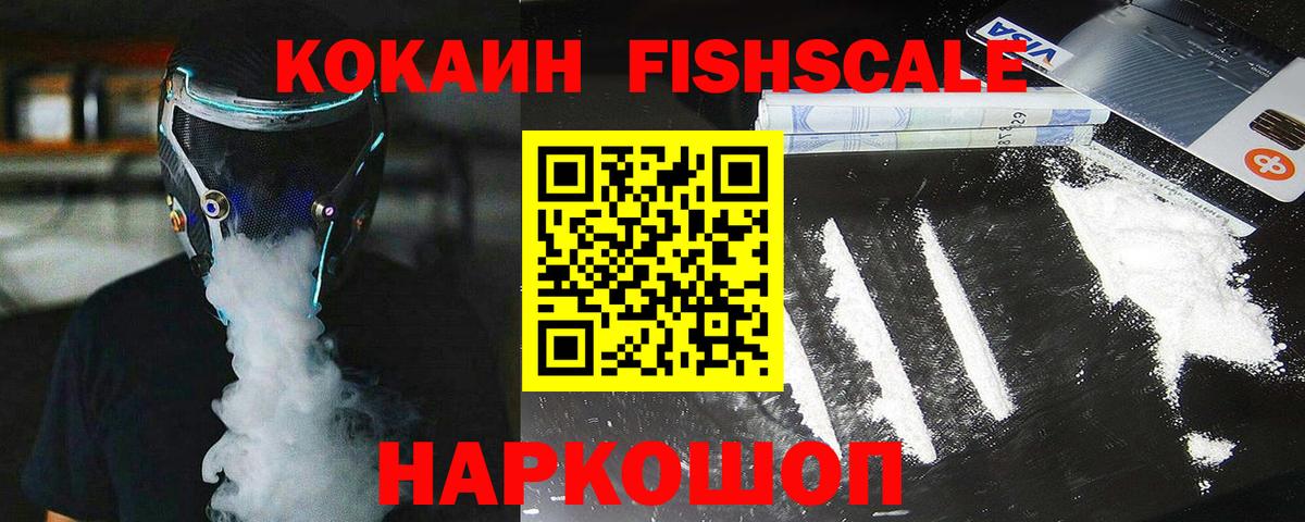 Кокаин 98%  Cocaine VHQ  Cocaine  Петрозаводск  Вход с VPN 