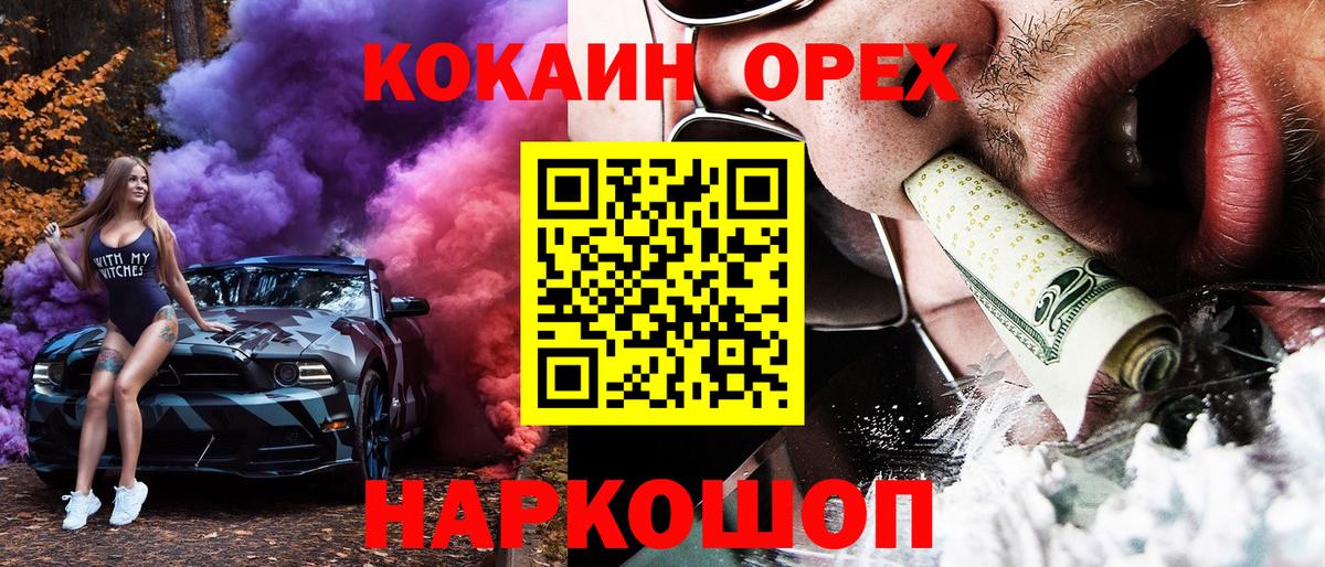 COCAIN 99% Петрозаводск