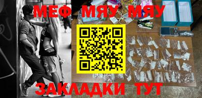 гашик Первоуральск