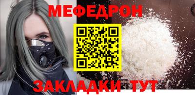 гашик Партизанск