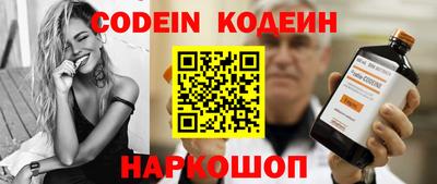 гашик Первоуральск