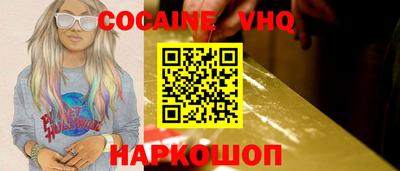 гашик Первоуральск