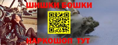 гашик Первоуральск