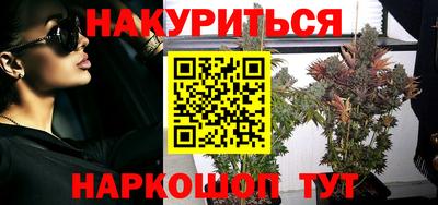 гашик Партизанск