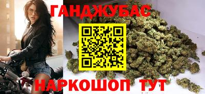 гашик Первоуральск