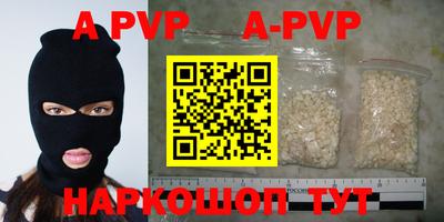гашик Первоуральск