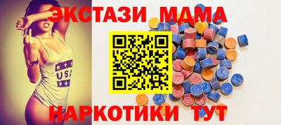 MDMA Premium VHQ Пенза