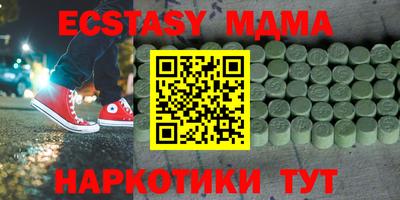 гашик Партизанск