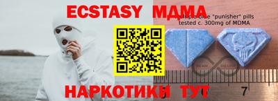 гашик Первоуральск