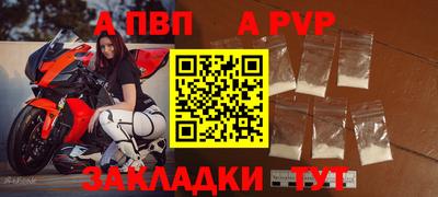 гашик Партизанск