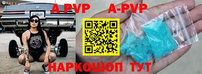 гашик Первоуральск
