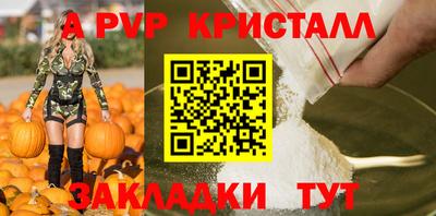 гашик Первоуральск