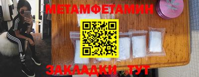 MDMA Premium VHQ Пенза