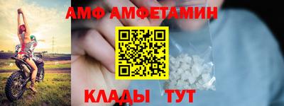 гашик Партизанск