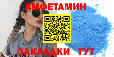 гашик Партизанск