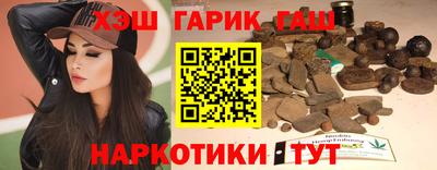 гашик Партизанск