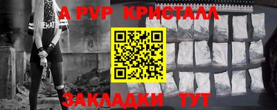 гашик Партизанск