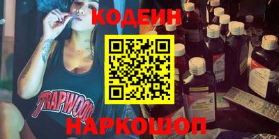 гашик Первоуральск