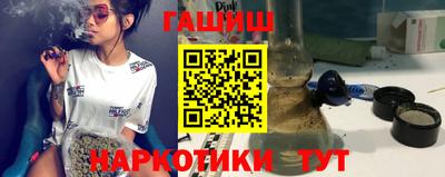 гашик Партизанск