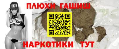гашик Первоуральск
