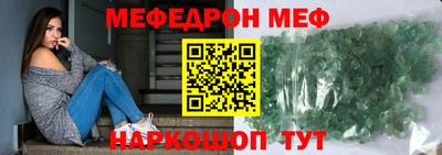 гашик Первоуральск