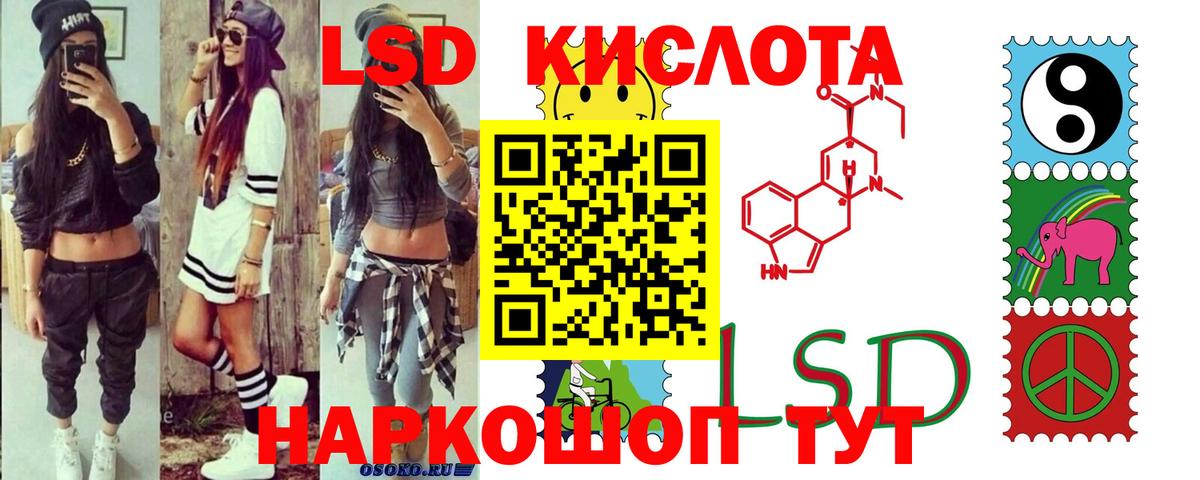 LSD-25 экстази ecstasy Петрозаводск