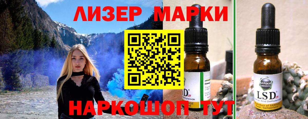 Петрозаводск  ЛСД экстази ecstasy  ЛСД экстази ecstasy  Вход с VPN 