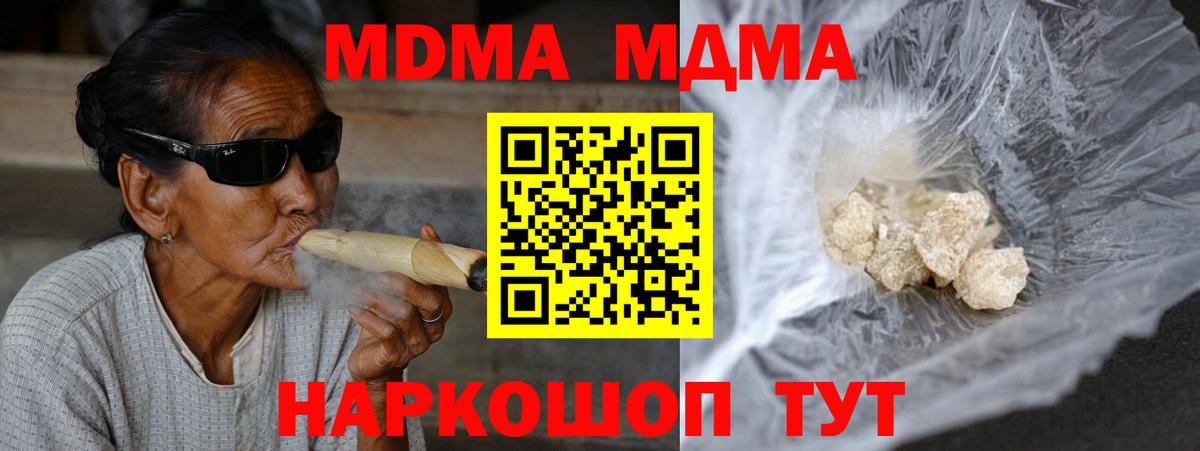 МДМА VHQ Петрозаводск