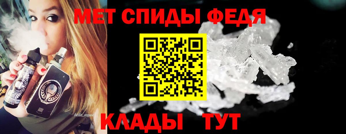 Первитин мет Петрозаводск