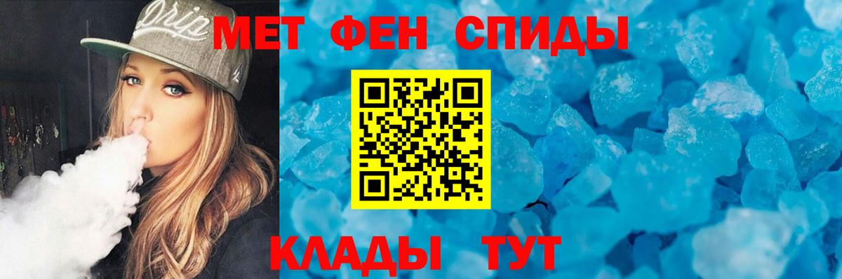 Метамфетамин витя  Вход с VPN  Петрозаводск  Метамфетамин витя 