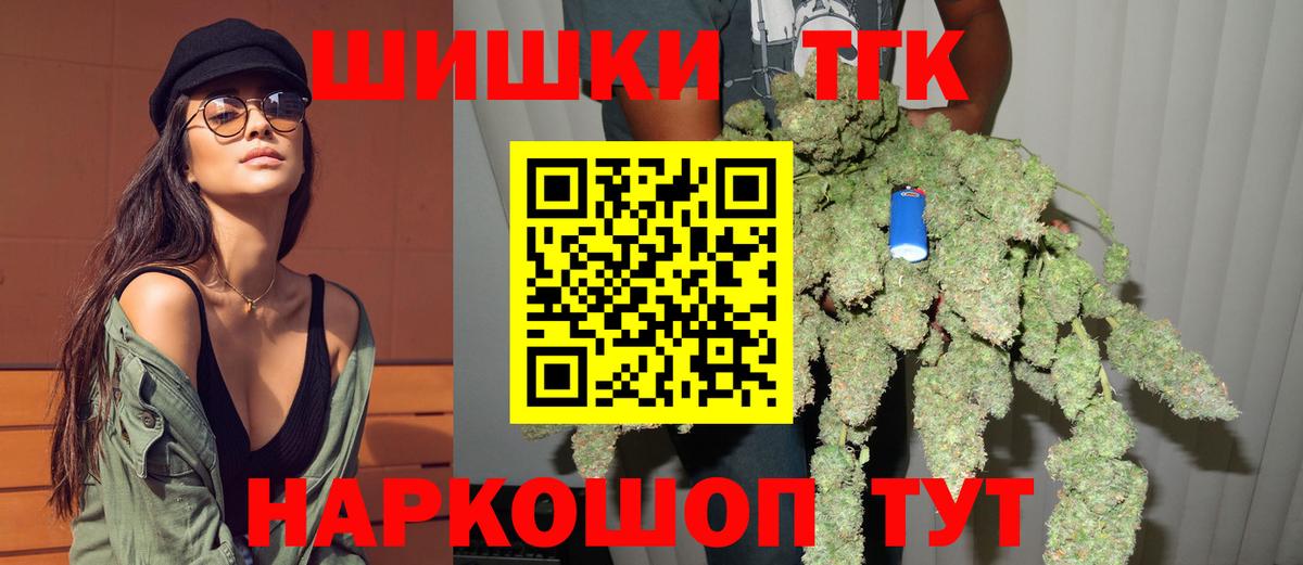 Бошки марихуана OG Kush Петрозаводск