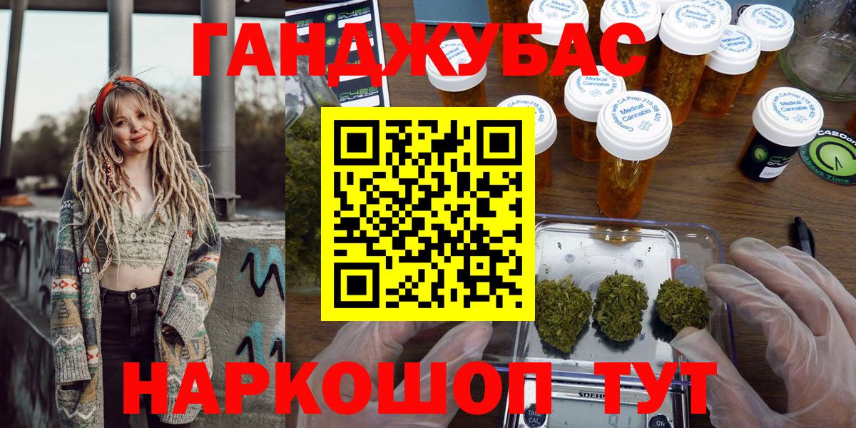 Петрозаводск  МАРИХУАНА семена  Вход с VPN  Марихуана индика  МАРИХУАНА White Widow 